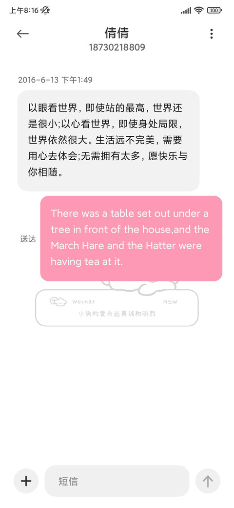呼吸灯趴趴小狗 screenshot