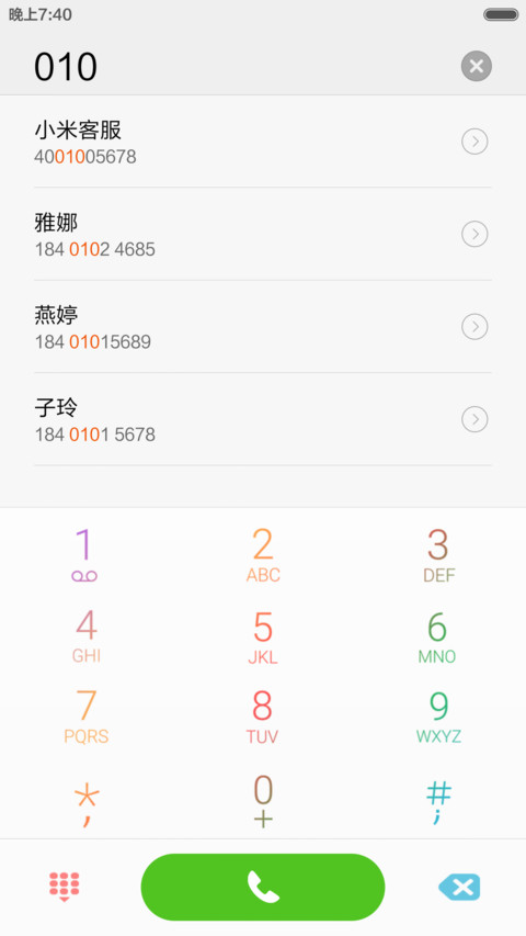 乌镇峰会（看峰会，用峰会主题） screenshot