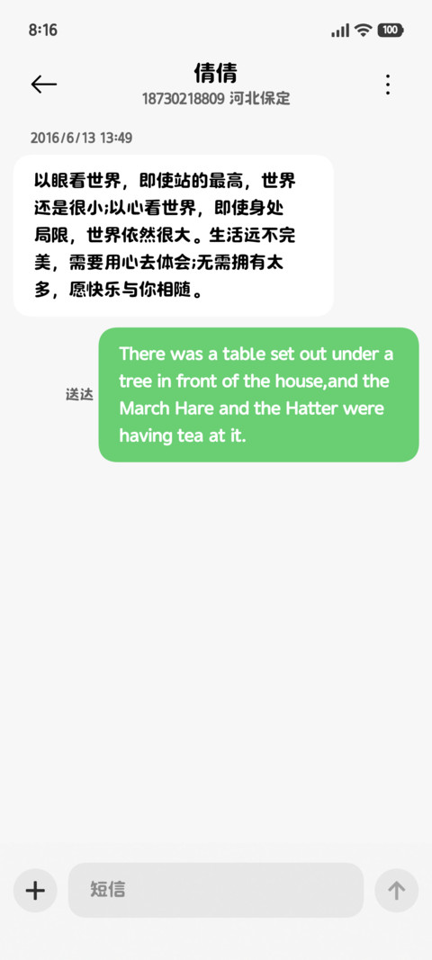 小猫偷吃小鱼饼 screenshot