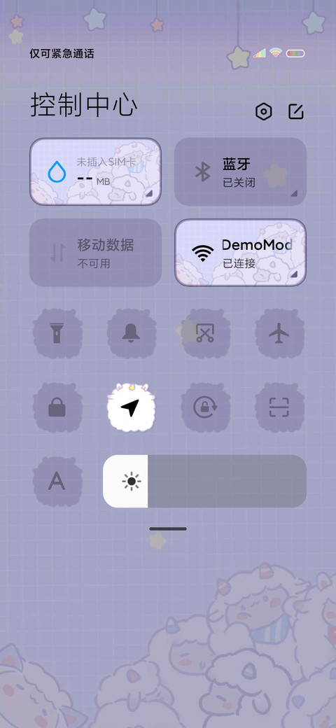 软咩咩娃娃机 screenshot