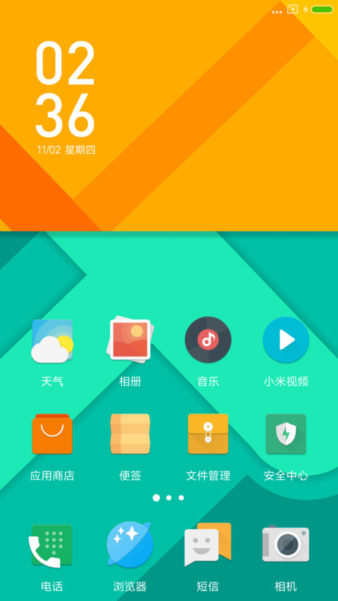 Sorcery screenshot