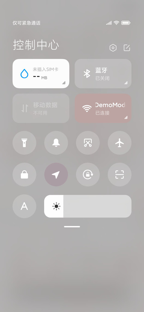 宝藏小可爱 screenshot