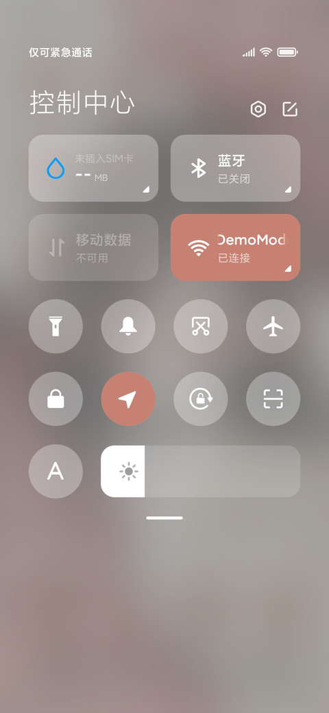 书法少女 screenshot