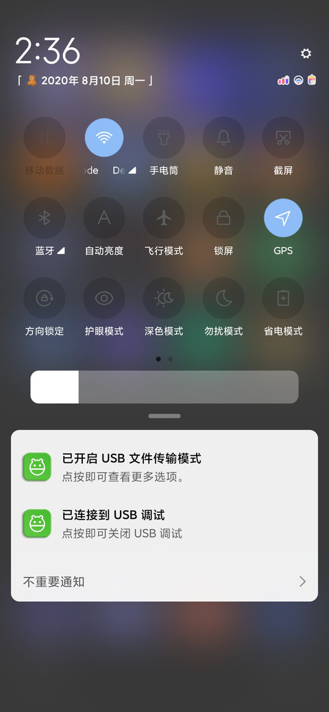 染夏 screenshot