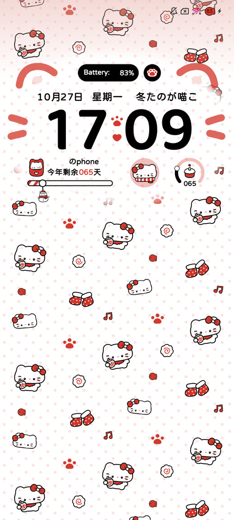 复古冬日红色小猫 screenshot