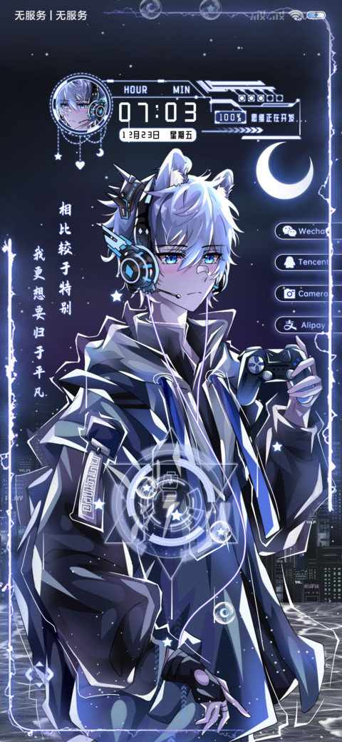 重感赛博朋克独行者 screenshot
