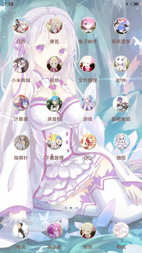 从零开始的异世界生活（五锁屏+音乐界面） screenshot