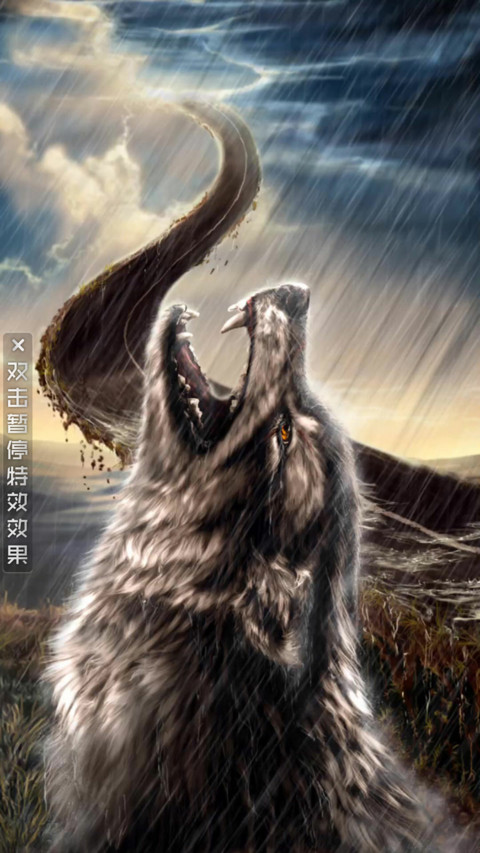 AE狂狼咆哮 screenshot