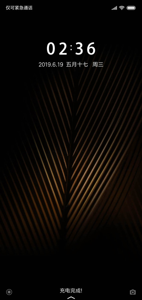 黑金 screenshot