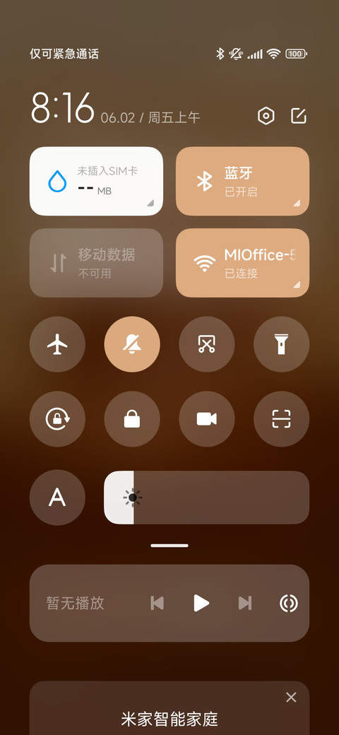 福尔摩斯 时刻 screenshot