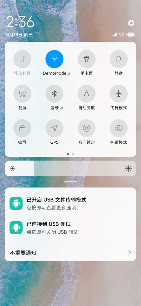 后浪 screenshot
