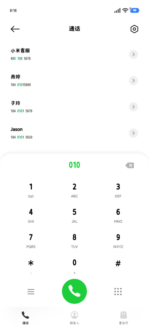 护眼黑圆萌萌小字体 screenshot