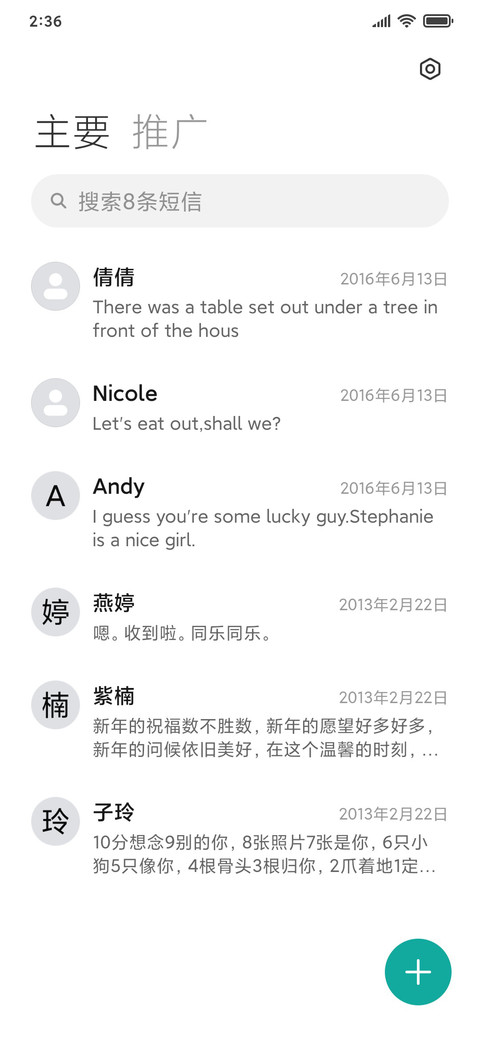 简约 One screenshot