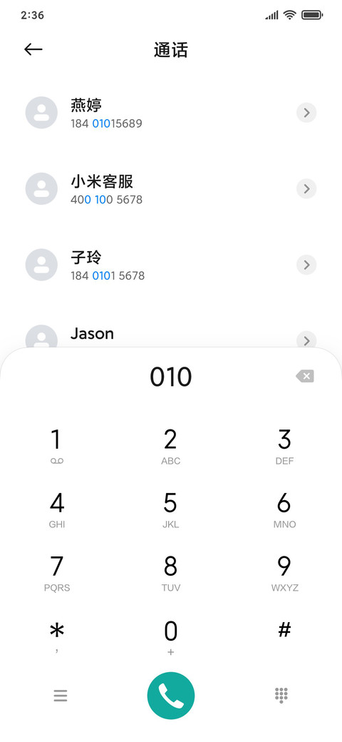 简约 One screenshot