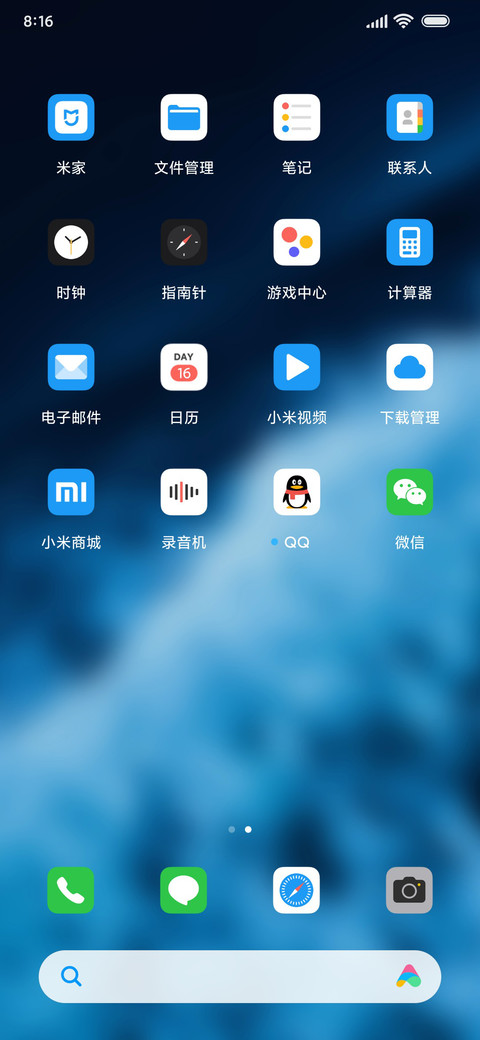 OS16灵动模式 screenshot