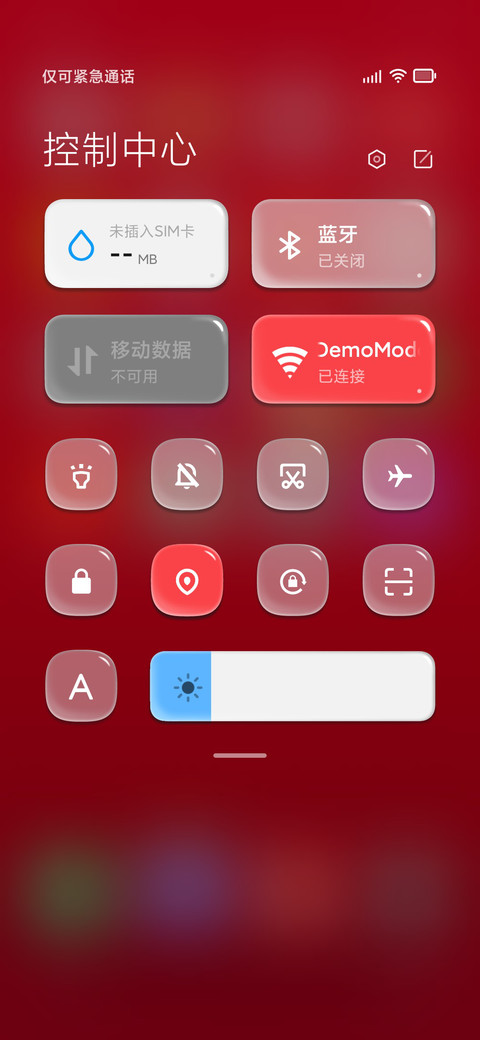 LIUI如意 screenshot
