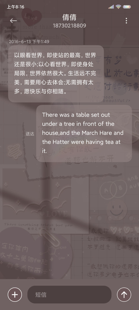 全学科高考倒计时 screenshot