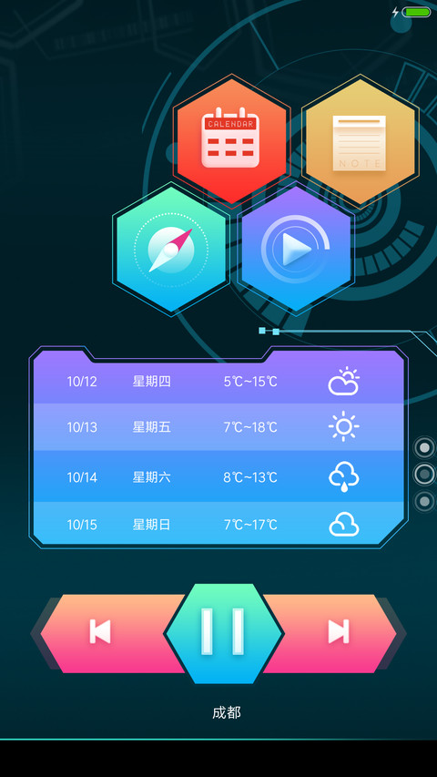 初音未来系列1 screenshot