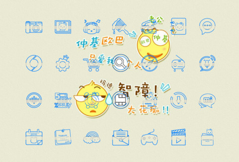宋仲基是我老公 screenshot