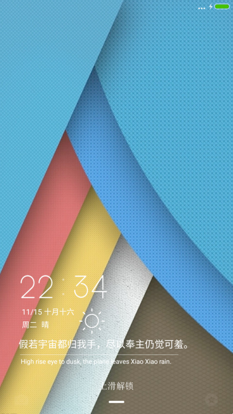 3D效果之平面设计（好评返现） screenshot