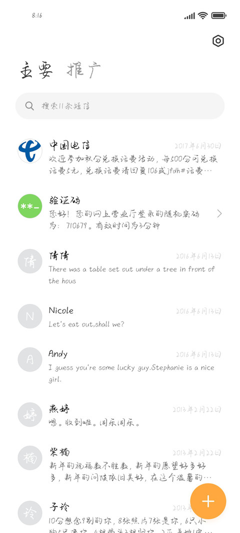 忧郁河上的桥 screenshot