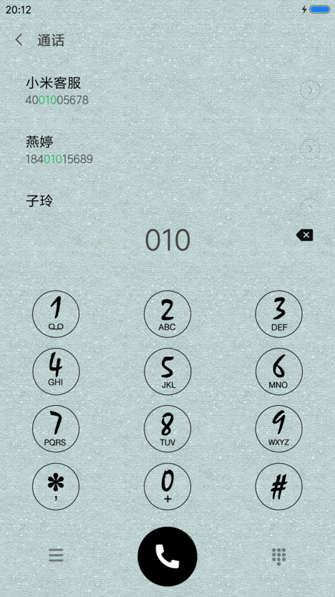 花若有情 screenshot