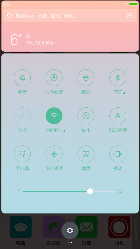粉色时钟 screenshot