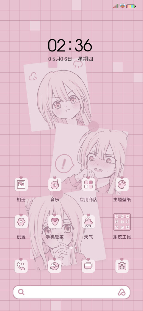 你的专属女友 screenshot