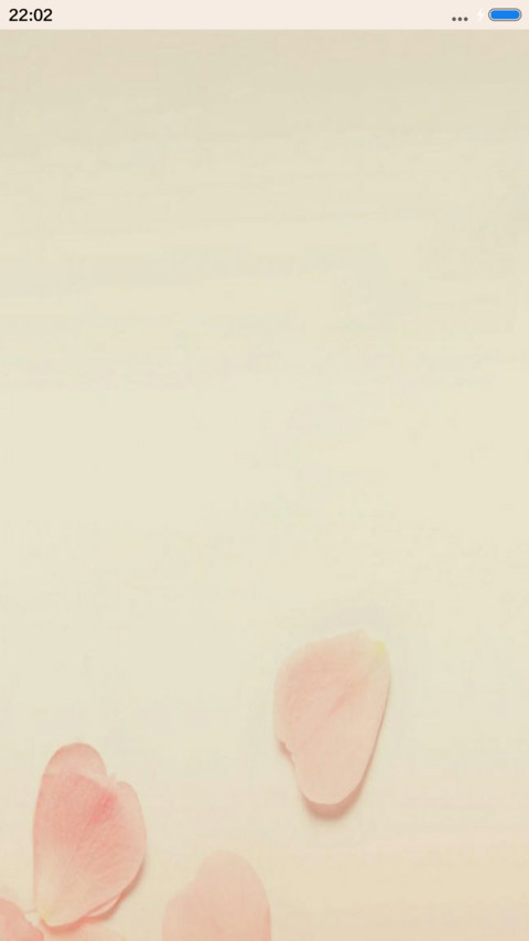 痛该结束了 screenshot