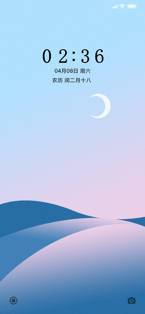 粉蓝沙漠 screenshot