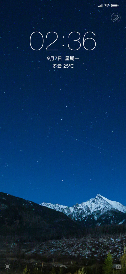 星动 screenshot
