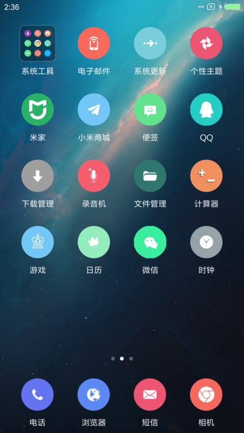 START screenshot