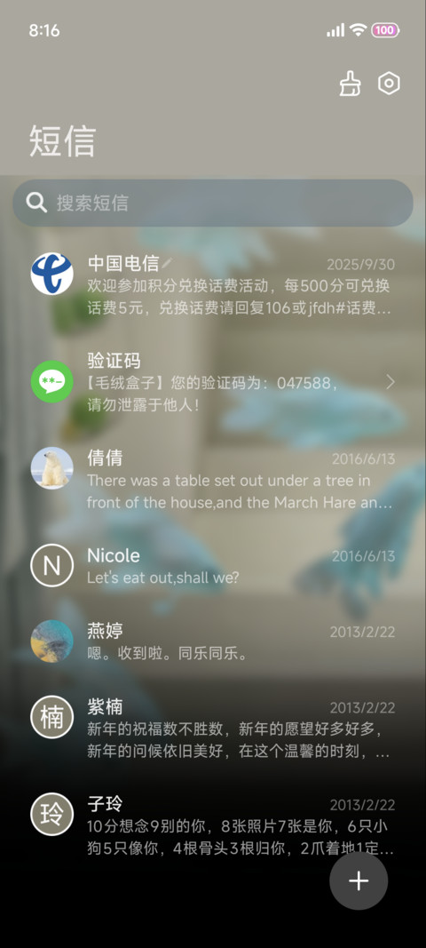 ins 鱼的轨迹 screenshot