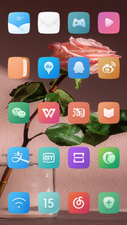 Bicycle screenshot