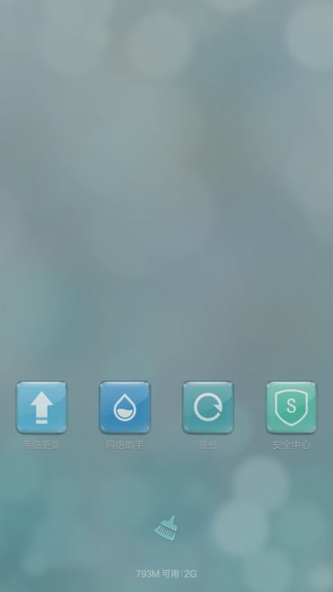 Lios（好评返全款） screenshot
