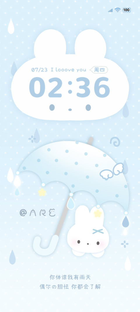 ins氛围 小雨萌萌兔 screenshot