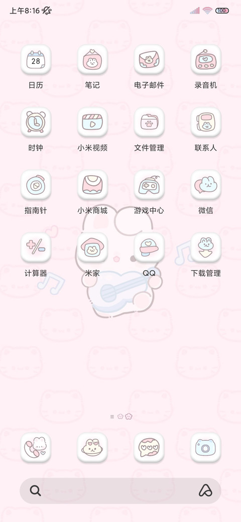 掌心萌宠 养成游戏 screenshot