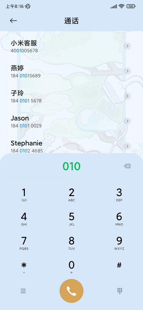 泡澡卜卜猫 screenshot