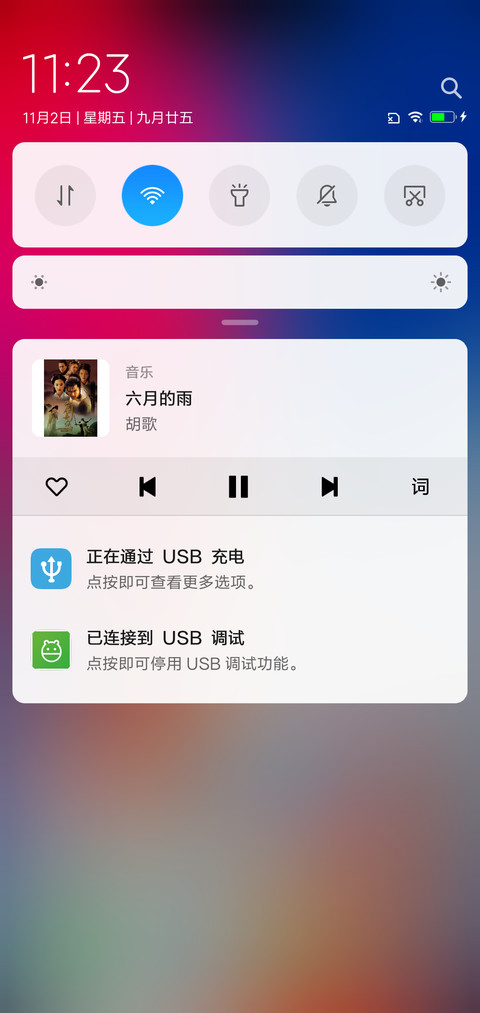 iOS X screenshot