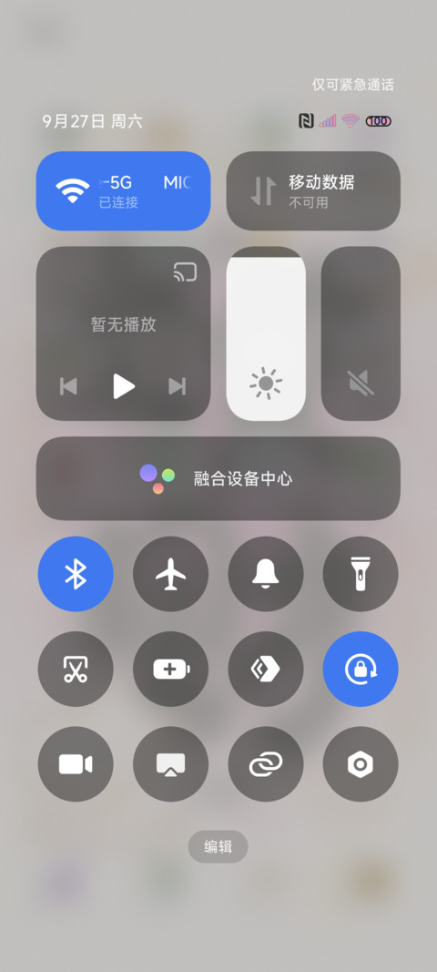 简约晕染今日宜发财 screenshot