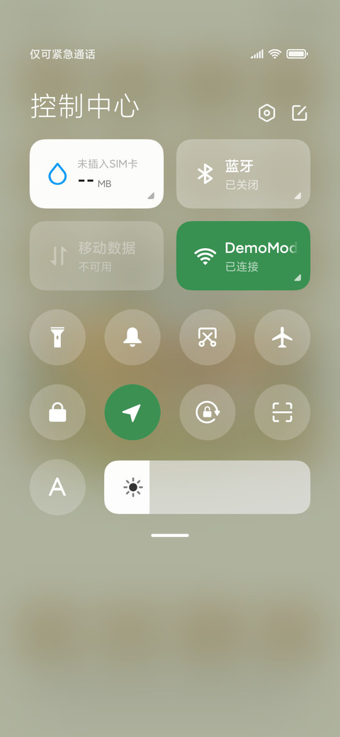 小橘猫的春天日记 screenshot
