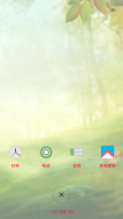 初春 screenshot