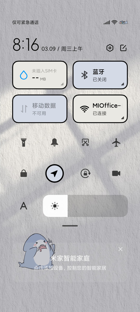 小鲨鱼学习计划 screenshot