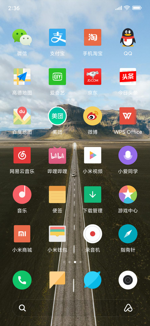 Official MIUI Theme_17 screenshot