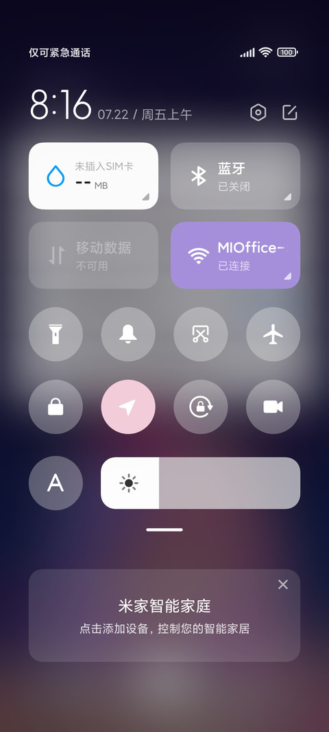 赛博朋克 kiss甜心 screenshot