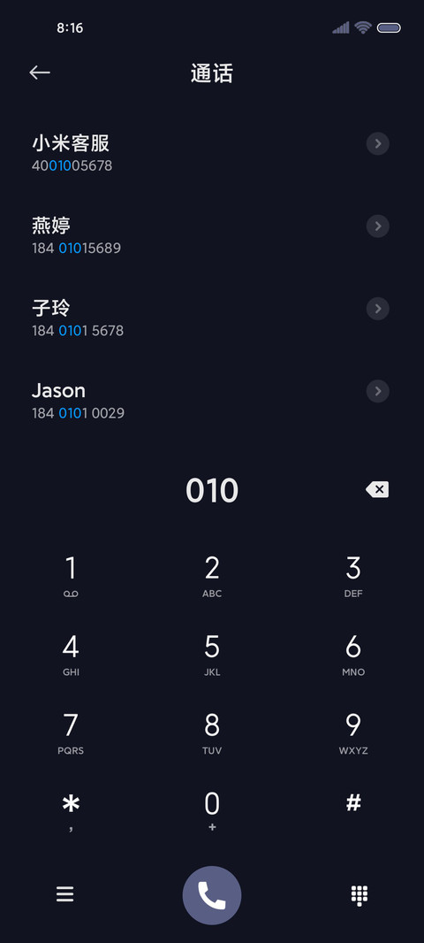 太空小鲨鱼 screenshot
