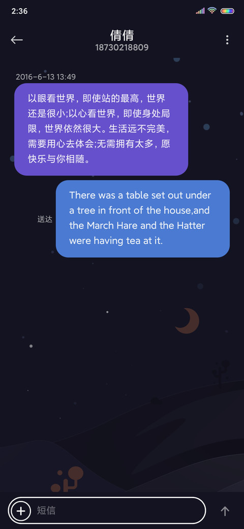 简潮 UI14 screenshot