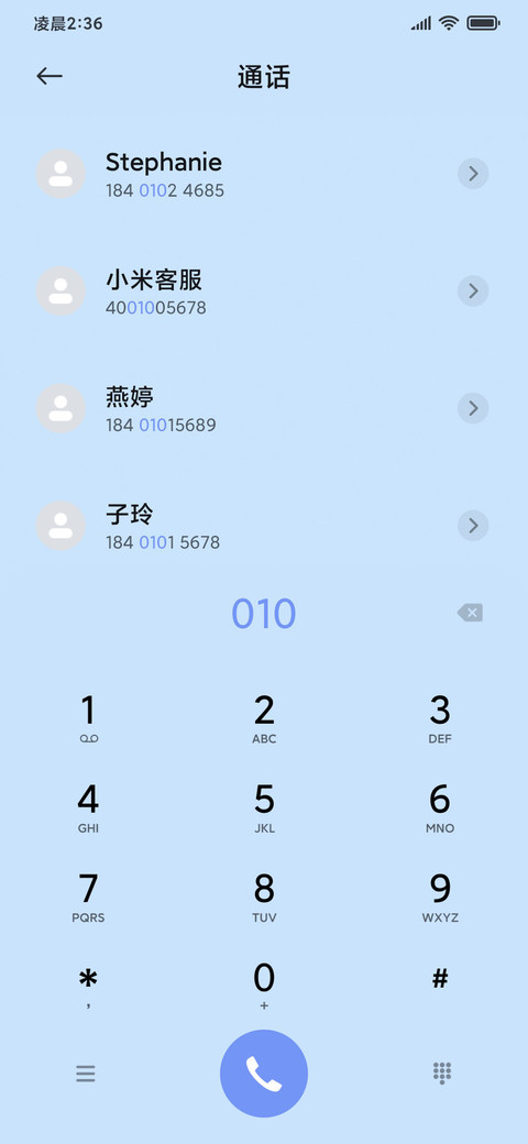 简约 碎冰蓝 screenshot