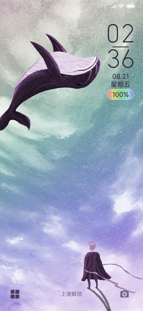 一鲸落 万物生 screenshot