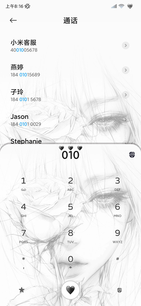多图 赴玫瑰之约 screenshot